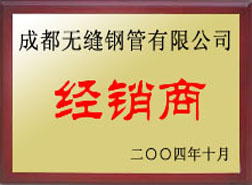盱眙经销商